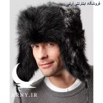 کلاه روسی مشکی حذاب