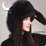 کلاه پوست ناز مشکی