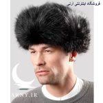 کلاه روسی مشکی حذاب