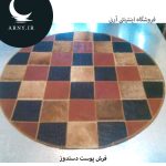 رومیزی گرد پوست و چرم