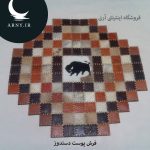 دیوار کوب بوفالو