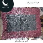 فرش چرم ریش ریش مشکی بنفش - Image 4