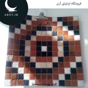 رومیزی دیوار کوب جذاب