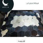 فرش پوست تیکه 6 ضلعی