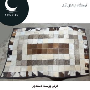 فرشپوست سفید