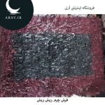 فرش چرم ریش ریش مشکی بنفش - Image 2