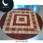 رومیزی گرد جذاب دستدوز