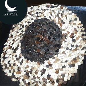 فرشپوست گرد وسط مشکی