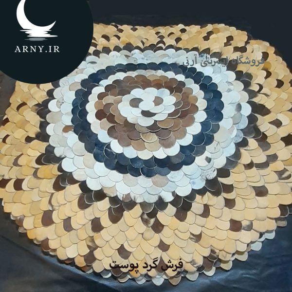 فرشپوست گرد بی نظیر زرد - Image 3