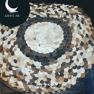 فرش رومیزی پوست سفید مشکی