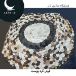 فرش رومیزی پوست سفید مشکی