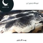 پوست گاو جذاب کد 1210 - Image 2