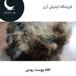 کلاه پوست روسی