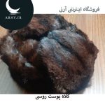 کلاه پوست روسی