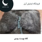 کلاه پوست روسی   HG12 - Image 2