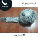 کلاه پوست روسی دمدار   HM7 - Image 2