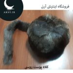 کلاه پوست روسی دمدار   HM3 - Image 2