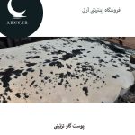 پوست گاو سفید مشکی کد 1204 - Image 3