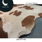 پوست گاو قهواه ای کد 1211 - Image 3
