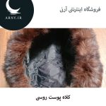 کلاه پوست روسی   HG10 - Image 3