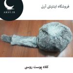 کلاه پوست روسی دمدار   HM7 - Image 3