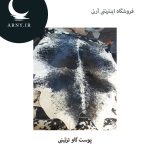 پوست گاو جذاب کد 1210 - Image 4