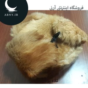 کلاه پوست روسی