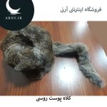 کلاه پوست روسی   HM9 - Image 4