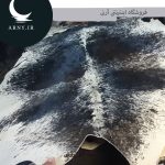 پوست گاو جذاب کد 1210 - Image 5