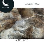 کلاه پوست روسی دُمدار  HM5 - Image 5