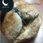 کلاه پوست روسی   HG8 - Image 5