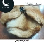 کلاه پوست روسی   HG2 - Image 5