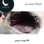 کلاه پوست روسی   HS2 - Image 5