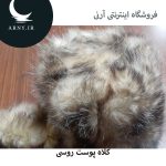 کلاه پوست روسی دمدار   HM4 - Image 6