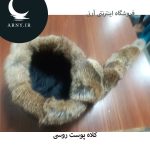 کلاه پوست دُمدار