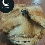 کلاه پوست روسی