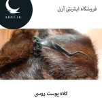 کلاه پوست روسی   HG6 - Image 8