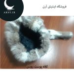 کلاه پوست روسی دُمدار  HM1 - Image 9