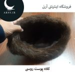 کلاه پوست روسی طرح ساده  HS1 - Image 9