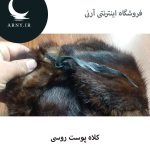 کلاه پوست روسی 