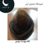 کلاه پوست روسی طرح ساده