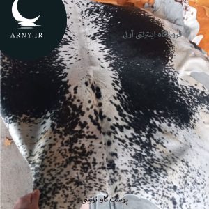 پوست گاو