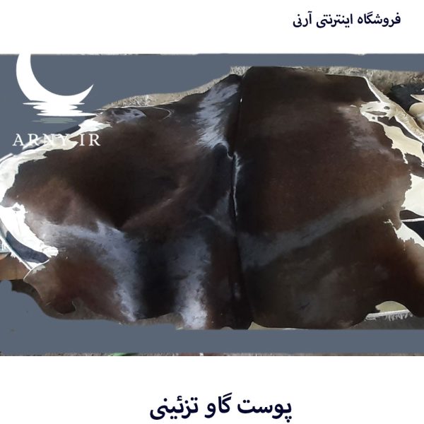 پوست گاو مشکی دور سفید کد A4 - Image 3