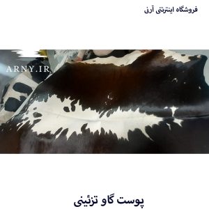 پوست گاو