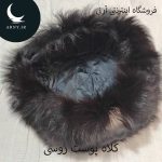 کلاه پوست روسی