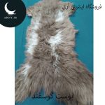 پوست گوسفند دراز جذاب کد Z1