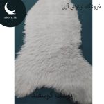 پوست گوسفند کد Z9 - Image 3