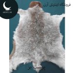 پوست بز زیبا کد BBB2
